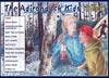 Adirondack Kids Web Site Design